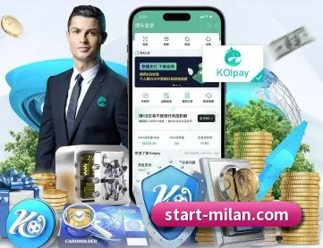 米兰体育 APP 深度功能 - MILANSPORT